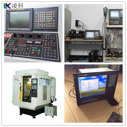 数控系统换刀故障的维修与本地计算机系统服务支持